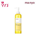  ピュアクレンジングオイル / Pure Cleansing Oil - 200ml / Manyo Factory