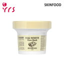 ★リニューアル SKINFOOD スキンフード エッグホワイトポアマスク / Egg White Pore Mask (2023) - 120g