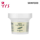 ★リニューアル[SKINFOOD スキンフード] ライスマスクウォッシュオフパック / Rice Mask Wash Off Pack (2023) - 120g #ウォッシュオフ #マスクパック 2