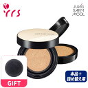 【アウトレット品 45％OFF 在庫限り】韓国コスメ くすみカバー パーフェクトカバー BBクリーム SPF50+/PA+++ 50g 紫外線 ブロック カバー力 自然由来 FROMNATURE【楽天海外通販】