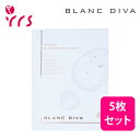 [BLANC DIVA ufBo]o[XufBO}XNpbN 28ml x 5 / Rebirth Blending Mask Pack - 1pack (28ml x 5pcs)