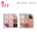 [BLANC DIVA ufBo]J[O~[ACVhEpbg sIj[ZeBh [b^ZeBh / Coloring:Me Eye Shadow Palette #01 Peony Scented (7.5g) #02 Rosetta Scented (8.9g)