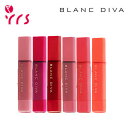 [BLANC DIVA ブランディバ]ビーブラリーティント6種 #01～#06 / Be Blurry Tint - 5g #01 Rose Bouquet #02 Bougainvillea #03 Beige Like #04 Wood Sage #05 Crimson Jazz #06 Coralize 生クリームグブリング、色ぴったり、独歩的の存在リップ、エアリーフィクシング 5