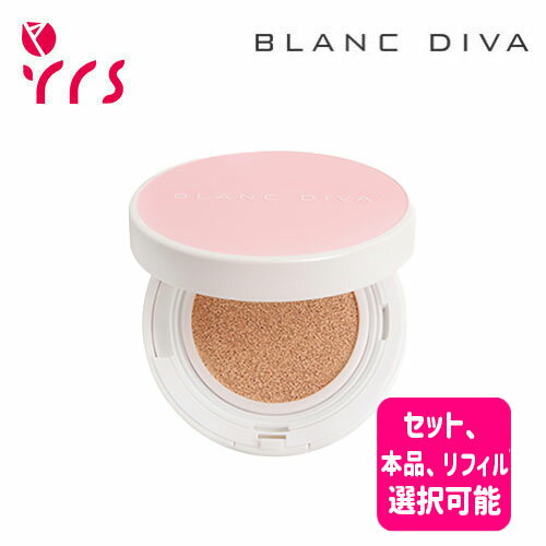 [BLANC DIVA ֥ǥ]󥯥å󥻥å(+ե)󥯥å()󥯥å(ե) / Glow On Cushion Set / Glow On Cushion / Glow On Cushion Refill / #19 Porce...