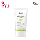 [Dr.G ドクタージー] グリーンマイルドアップサンプラス / Green Mild Up Sun Plus - 50ml (SPF50+ PA++++) / 日焼け止め / サンクリーム / UVカット