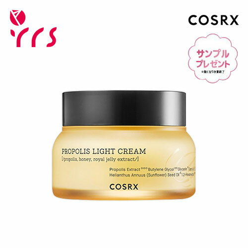 [COSRX RXA[GbNX] ttBbgv|XCgN[ / Full Fit Propolis Light Cream - 65ml / v|X