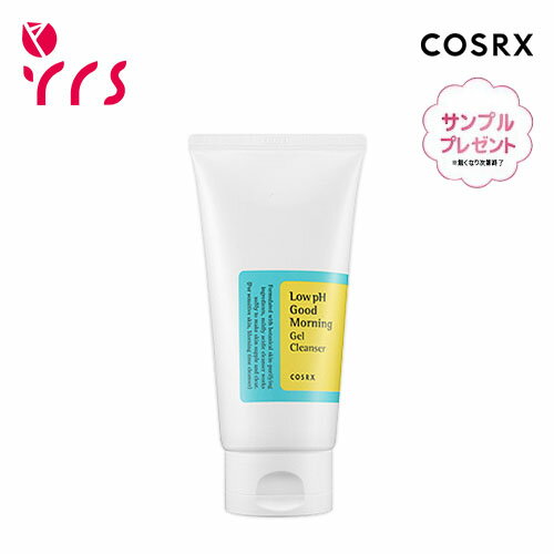 [COSRX] ローpHグッドモーニングジェルクレンザー / Low pH Good Morning Gel Cleanser - 150ml