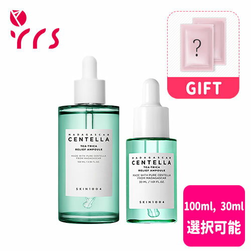 [SKIN1004 スキン1004]マダガスカルセンテラティーツリカリリーフアンプル / Madagascar Centella Tea-Trica Relief Ampoule - 100ml / 30ml / 容量選択可能