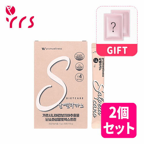 ★2個セット [PRUMWELLNESS] ダイエットコーヒー 5g*60包 / Salpelacano - 1pack (5g x 60pcs) / 体脂肪..