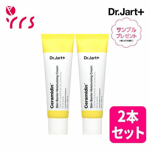 楽天市場】dr.jart+ セラマイディンクリームの通販 楽天市場】dr.jart+ セラマイディンクリームの通販