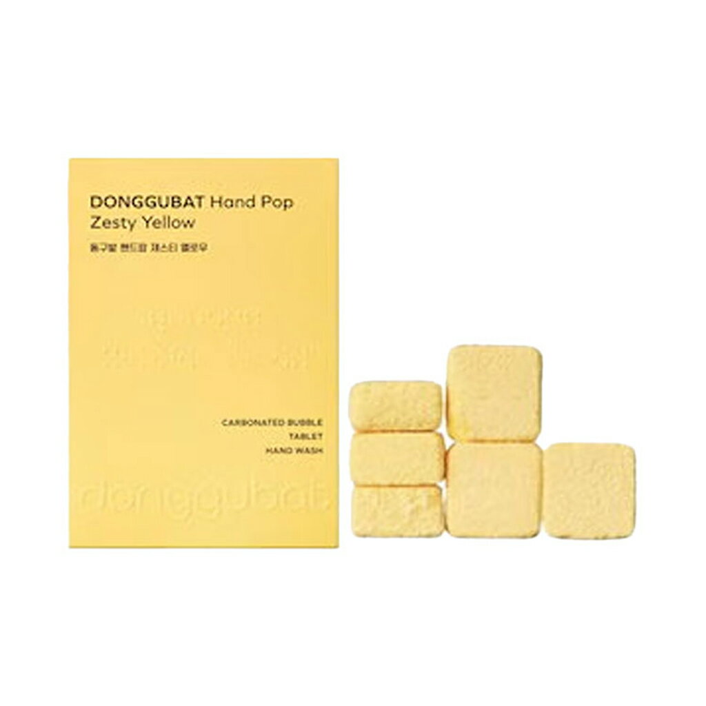 [DONGGUBAT ドングバット] 韓国代表固形石鹸 ハンドポップ イエロー / Hand Pop Zesty Yellow - 90g(30ea)