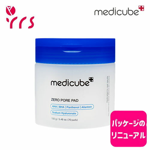 ★商品リニューアル！ [MEDICUBE メディキューブ] ゼロ毛穴パッド 2.0 / Zero Pore Pad 2.0 - 1pack (70..