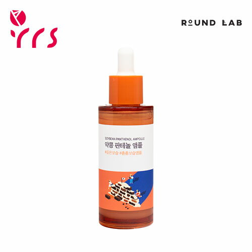 [ROUNDLAB ラウンドラップ] 黒豆パンテノール美容液, 50ml / Soybean Panthenol Ampoule - 50ml