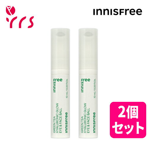 ★リニューアル ★2個セット  グリーンティー ヒアルロン酸 グロー アイ＆フェイスボール / Green Tea Hyaluronic Glow Eye & Face Ball - 10ml × 2pcs / グリーンティー アイ＆フェイスボール