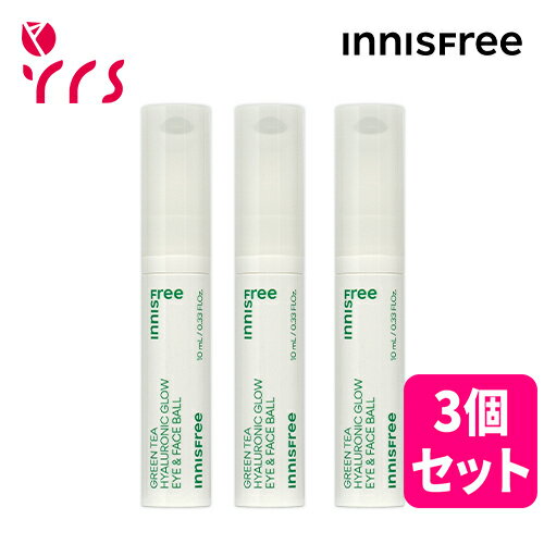 j[A 3Zbg [INNISFREE CjXt[] O[eB[ qA_ O[ ACtFCX{[ / Green Tea Hyaluronic Glow Eye & Face Ball - 10ml ~ 3pcs / O[eB[ ACtFCX{[