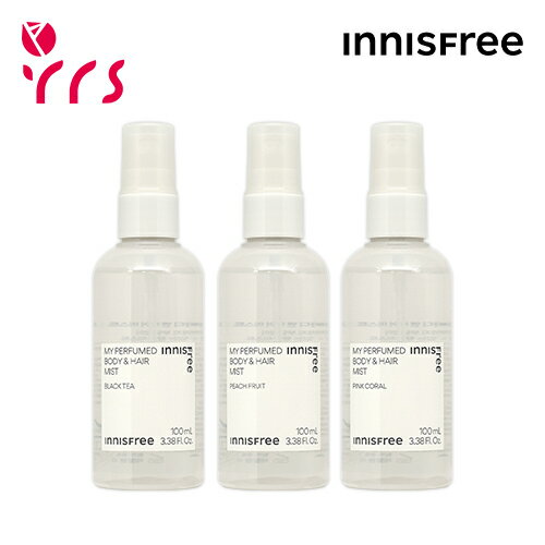 ヘアミスト（売れ筋ランキング） ★リニューアル [INNISFREE イニスフリー] マイ パフュームドボディ＆ヘアミスト / My Perfumed Body & Hair Mist - 100ml / #Black Tea / Peach Fruit / #Pink Coral