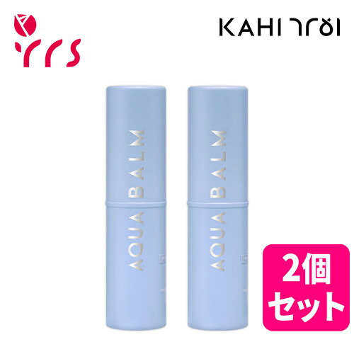 KAHI カヒ カヒ アクアバーム / Aqua Balm (SPF50 PA ) - 9g x 2pcs / 乾燥肌 / 日焼け止め / 水分 / うるおい / スティックバーム