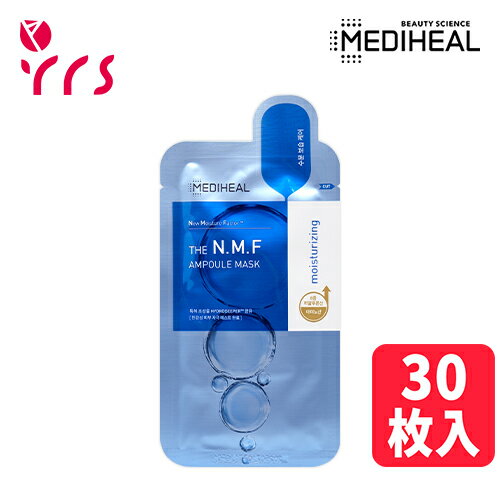 ★リニューアル ★30枚入 [MEDIHEAL メディヒール] The N.M.F アンプル マスク / The N.M.F Ampoule Mask - 30pcs 1