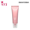 [MOREMO モレモ] リカバリーバームB / Recovery Balm B - 120ml