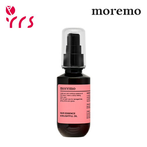 [MOREMO モレモ] ヘアエッセンス ディライトフル オイル / Hair Essence Delightful Oil - 70ml