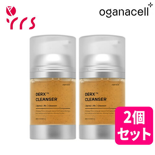 ★リニューアル ★2個セット [OGANA CELL オガナセル] ダーマアールエックス クレンザー / DERX Cleanser - 120ml / 洗顔フォーム / オガナセルクレンジング / ペプチド コンセントレーティング トルネード クレンザー