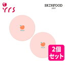 ★リニューアル ★2個セット SKINFOOD スキンフード ピーチ コットン マルチ フィニッシュ パウダー / Peach Cotton Multi Finish Powder - 5g x 2pcs / 子供 / ワキガ / デオドラント / すそわきが / 脇汗 / ワキ汗