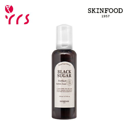 ★リニューアル SKINFOOD スキンフード ブラックシュガー パーフェクト バブルフォーム / Black Sugar Perfect Bubble Foam - 200ml / フォームクレンジング