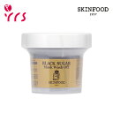 ★リニューアル SKINFOOD スキンフード ブラックシュガー マスク ウォッシュオフ / Black Sugar Mask Wash Off - 120g / 洗い流すパック