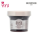 ★リニューアル [SKINFOOD スキンフード] ブラック シュガー パーフェクト ファースト エッセンシャル スクラブ 2X / Black Sugar Perfect Essential Scrub 2X - 210g / 洗い流すパック / 角質 / 毛穴 / 保湿 / 角質スクラブ / 角質ケア