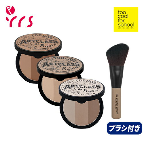 ★ブラシ付き [TOO COOL FOR SCHOOL トゥークールフォースクール] アートクラスバイロダンシェーディングマスター / Artclass By Rodin Shading Master - 1pack (2items) / トゥークールフォースクール