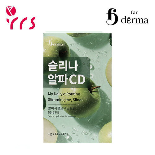[FORDERMA フォーデルマ]スリナアルファCD ダイエット 青りんご味 3g×14包 / Slina Alpha CD - 1pack(3gx14ea) #国産野菜配合の食物繊維で、すっきりサポート #シュガーゼロ #甘酸っぱい青りんご風味 #1日1包、水に溶かして手軽に #青りんご味でおいしく体脂肪ケア 5