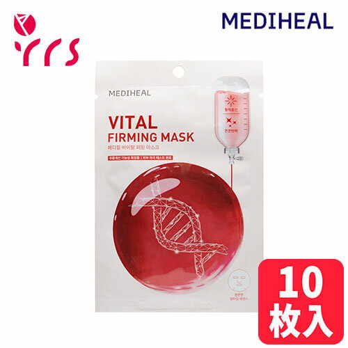 [MEDIHEAL メディヒール] バイタルファーミングマスク, 10枚入り / Vital Firming Mask - 20ml (10pcs) / フェイスパック