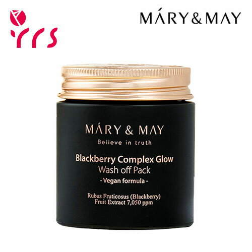 [MARY&MAY マリーアンドメイ] ブラックベリーコンプレックス グローウォッシュオフパック, 125g / Blackberry Complex Glow Washoff Pack - 125g