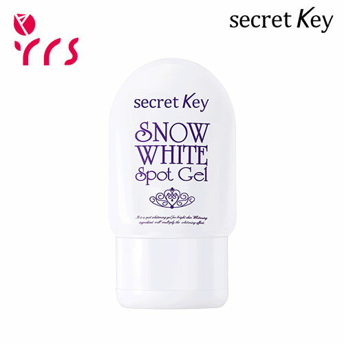 [Secret Key シークレットキー] スノーホワイトスポットジェル, 65g / Snow White Spot Gel - 65g