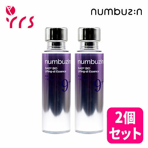 ★2個セット [NUMBUZIN ナンバーズイン] 9番 NAD+バイオリフティングエッセンス, 濃縮美容液 50ml / No. 9 NAD Bio Lifting-sil Essence - 50ml x 2p