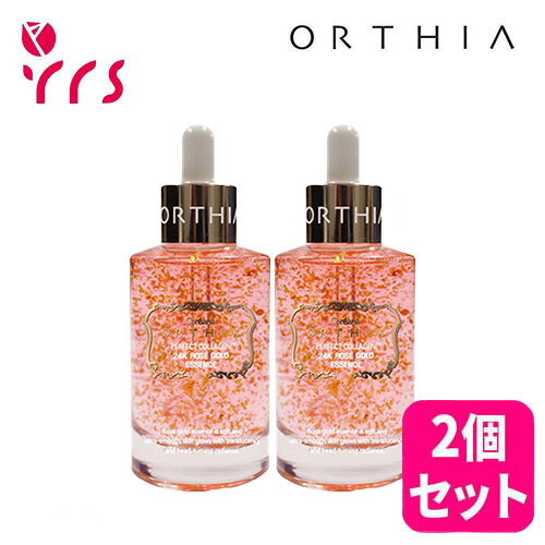 ★2個セット[ORTHIA オルティア] パーフェクトコラーゲン 24Kローズゴールドエッセンス, 50ml / Perfect Collagen 24K Rose Gold Essence - 50ml x 2p