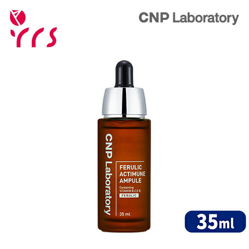 [CNP `AhpN] ybN ANeB~[ Av / Ferulic Actimune Ampule - 35ml / PA / ؍RX / ؍XLPA / \ / R_PA