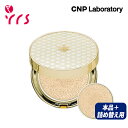 ★本品＋レフィル CNP チャアンドパク プロポリス アンプル イン レディアント クッション / Propolis Ampule In Radiant Cushion - 1pack (15g Refill) (SPF50 PA ) クッションファンデ / 高カバー / ツヤ肌 / 肌悩み / 高密着 / 30代 / 40代