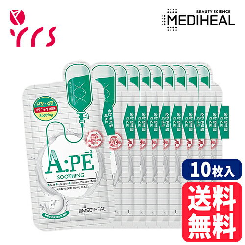 [MEDIHEAL メディヒール] A:PE Proatin Mask - 10枚 / A:PEプロテインマスク