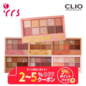 #08~#10 再入荷 [CLIO クリオ] Pro Eye Palette - 6g / 正規品 プロアイパレット / アイシャドウ アイパレット