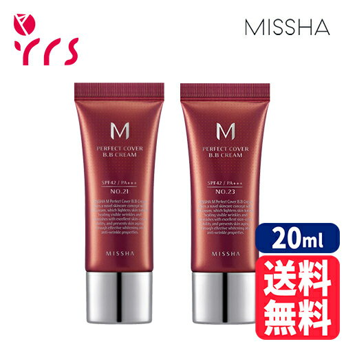 [MISSHA ミシャ] パーフェクトカバーB.Bクリーム / Perfect Cover B.B Cream - 20ml (SPF42 PA+++) / bbクリーム