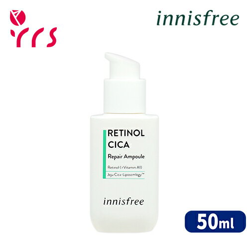 [INNISFREE] レチノールシカリペアアンプル / Retinol Cica Repair Ampoule - 50ml / 正規品