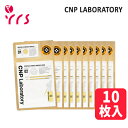 ★ローズ特価 CNP チャアンドパク プロポリスエナジーアンプルマスク / Propolis Energy Ampule Mask - 10pcs / シートマスク 箱なし