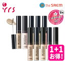 ★1 1 THE SAEM ザセム カバーパーフェクションチップコンシーラー / Cover Perfection Tip Concealer - 6.5g / コンシーラー / カバーパーフェクト