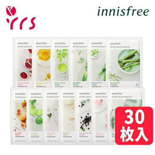 シートマスク マスクパック スキンケア 韓国コスメ 30枚入 Innisfree イニスフリー マイリアルスクイーズマスクex My Real Squeeze Mask Ex 全13種 75 以上節約