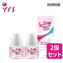 ★2個セット SHINSIN シンシン ノースエッセンス / Nosweat Sense Solution - 30ml x 2 / 制汗剤 わき汗 脇汗 汗止め 汗染み さらさら肌 清潔 汗対策 ワキガ