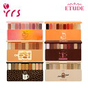 エチュードハウス コスメ [ETUDE エチュード] 【正規品】プレイカラーアイズ / Play Color Eyes / アイシャドウパレット / アイシャドウ / ETUDE HOUSE エチュードハウス