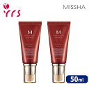 ★1種選択 MISSHA ミシャ パーフェクトカバーB.Bクリーム / Perfect Cover B.B Cream - 50ml (SPF42 PA ) / bbクリーム / 化粧下地 / メイクアップベース / 日焼け止め / ファンデーション / コスパ最高