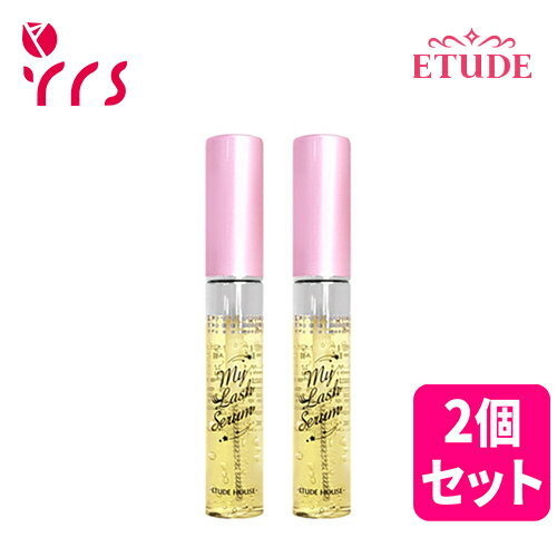 ★リニューアル★2個セット [ETUDE エチュード] 【正規品】マイラッシュセラム / My Lash Serum - 9g x 2 / 正規品 まつ毛美容液 / ETUDE HOUSE エチュードハウス