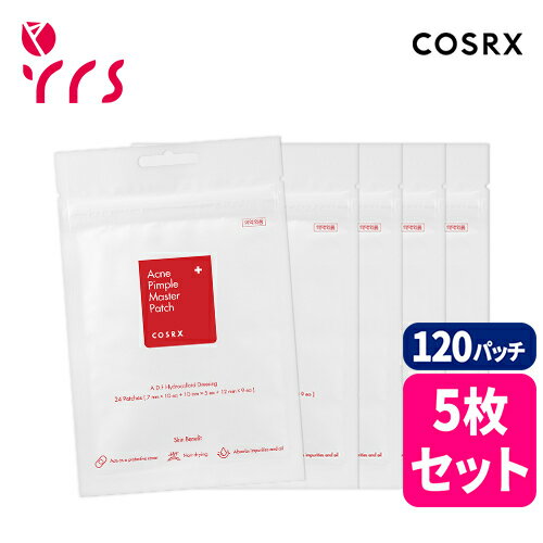 5ĥå [COSRX 륨å] ͥԥץޥѥå 5 120ѥå / Acne Pimple Master Patch - 5pack (120pcs)